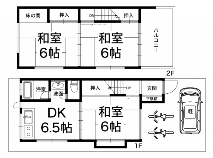 東園田町8