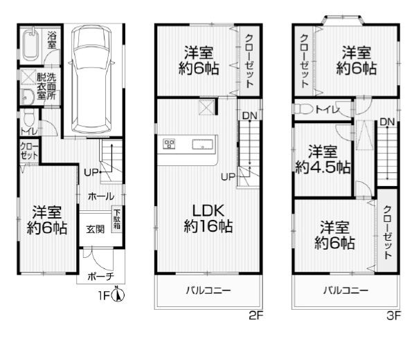 東園田町8