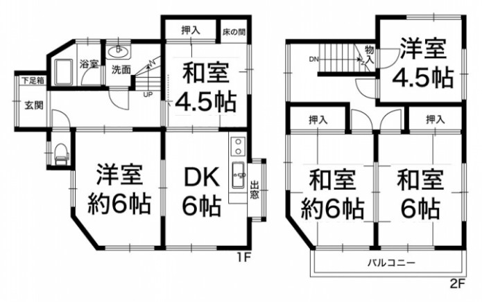 瓦宮2