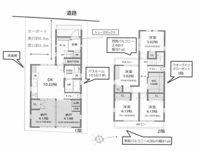西長洲町2