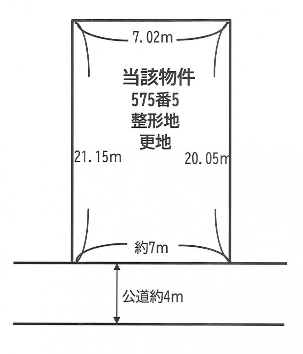 食満3
