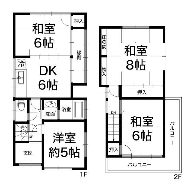 寝屋川市豊能町