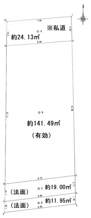 京都市伏見区深草南明町
